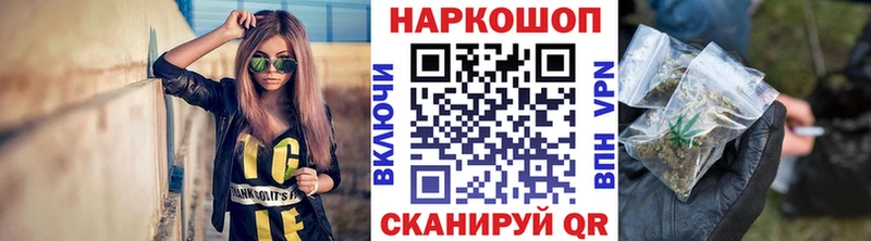 Наркотические вещества Стерлитамак A-PVP  Каннабис  АМФЕТАМИН  МЕГА зеркало  Меф мяу мяу  ГАШИШ 