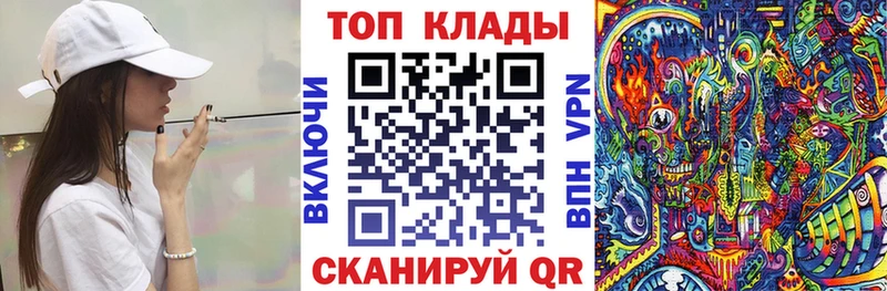 Codein Стерлитамак