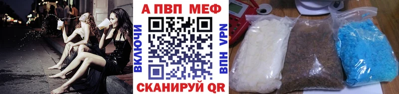 где можно купить наркотик  Стерлитамак  А ПВП СК КРИС 