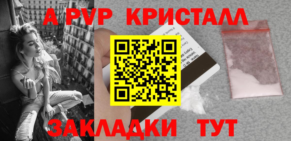  Кокаин Стерлитамак