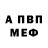АМФЕТАМИН 97% Arlan 15