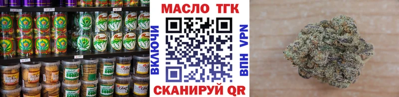 Еда ТГК конопля  цена наркотик  Стерлитамак 