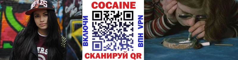 COCAIN FishScale  МЕГА ссылки  Стерлитамак 