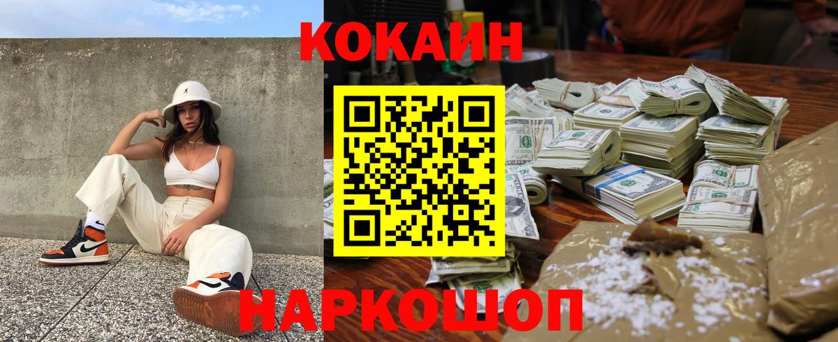 Cocaine Columbia Стерлитамак