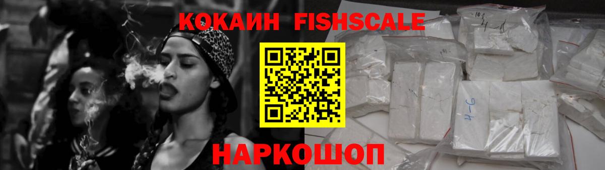 Кокаин Колумбийский  Кокаин VHQ  Стерлитамак  Вход с VPN 