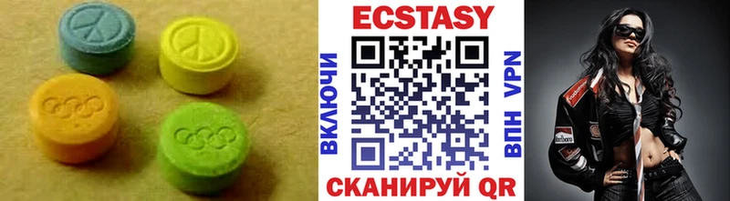 ЭКСТАЗИ ешки  дарнет шоп  Стерлитамак 
