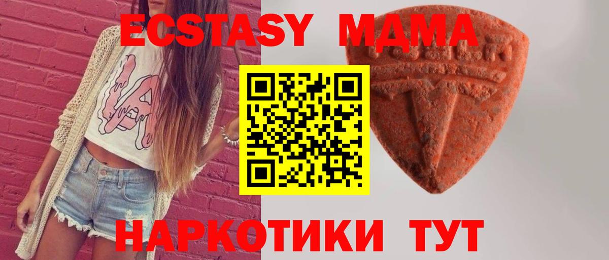 Гашиш  Вход с VPN  МЕФ кристаллы  Стерлитамак  МЕФ  Марихуана  COCAIN 