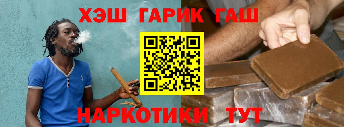 Гашиш Ice-O-Lator Стерлитамак