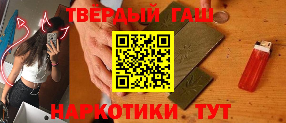 Стерлитамак  Гашиш ice o lator  Вход с VPN 