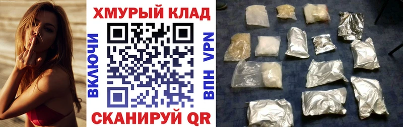 наркотики  Стерлитамак  ГЕРОИН белый 