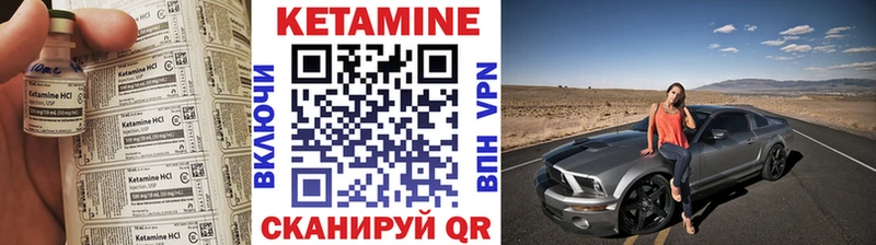 КЕТАМИН ketamine  Стерлитамак 