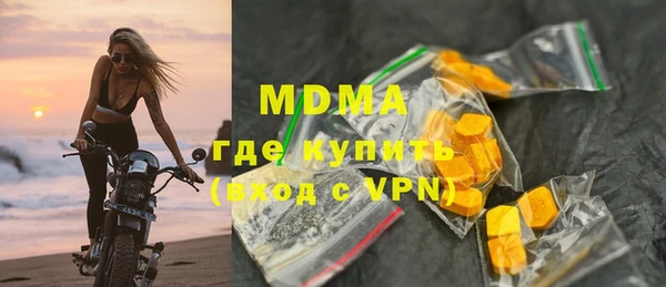 МДМА Абаза