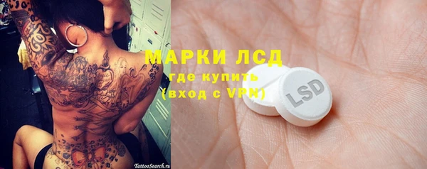 МДМА Абаза