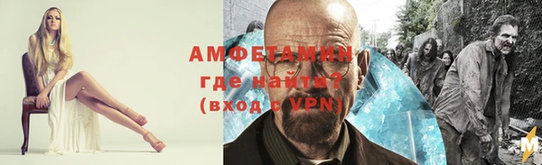 COCAINE Абинск