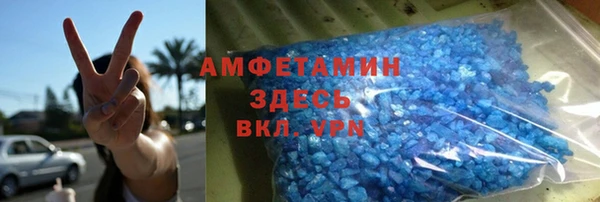 кристаллы Абдулино