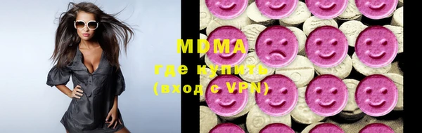 меф Козловка