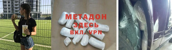 МДМА Абаза