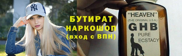 кристаллы Абдулино