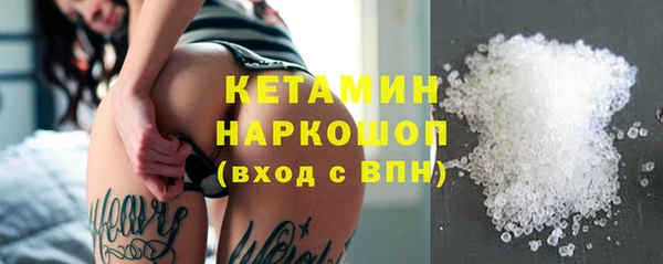 МДМА Абаза