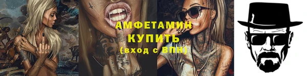 COCAINE Абинск