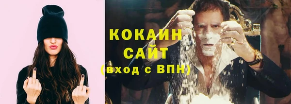 кристаллы Абдулино