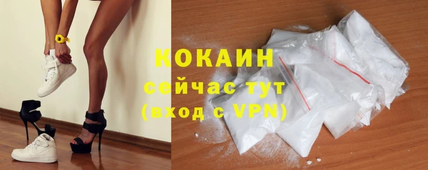 МДМА Абаза