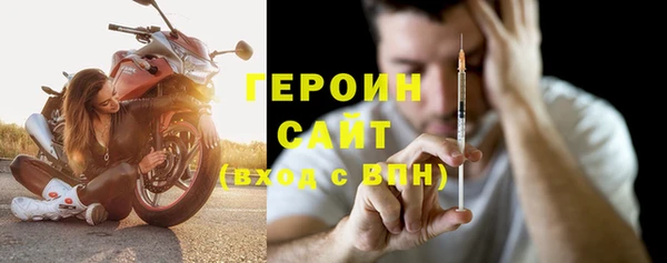 МДМА Абаза
