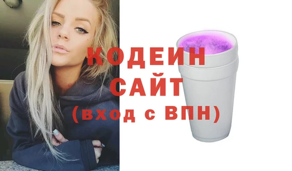 МДМА Абаза