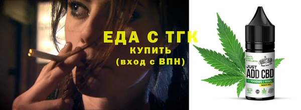 COCAINE Абинск
