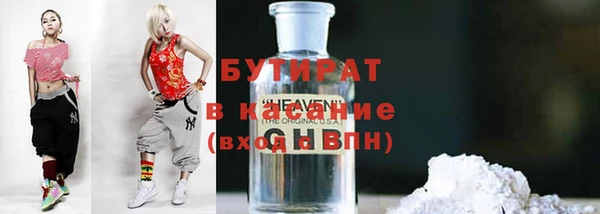 МДМА Абаза