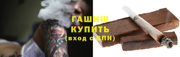 кристаллы Абдулино