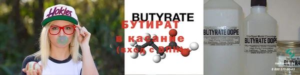 кристаллы Абдулино