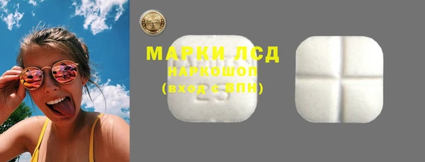 COCAINE Абинск