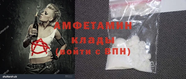 кристаллы Абдулино