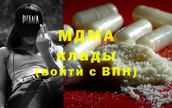 COCAINE Абинск