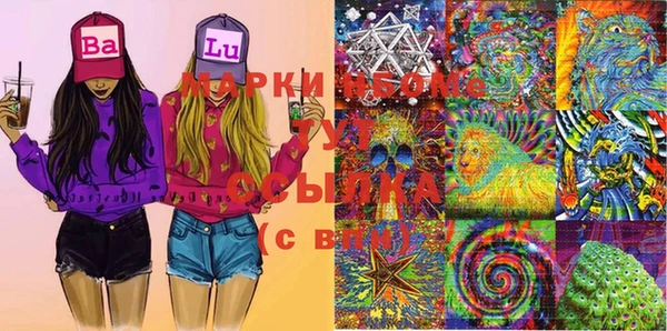 МДМА Абаза