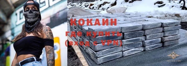кристаллы Абдулино
