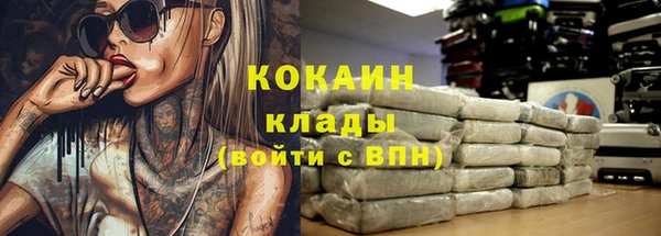 мефедрон VHQ Медногорск