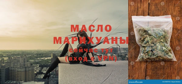МДМА Абаза