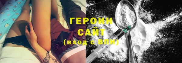 кристаллы Абдулино