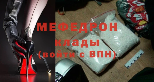 кристаллы Абдулино