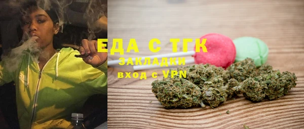 МДМА Абаза