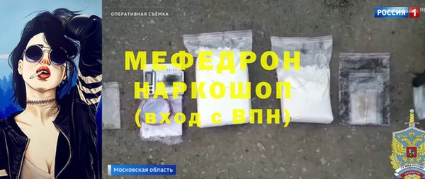 кристаллы Абдулино