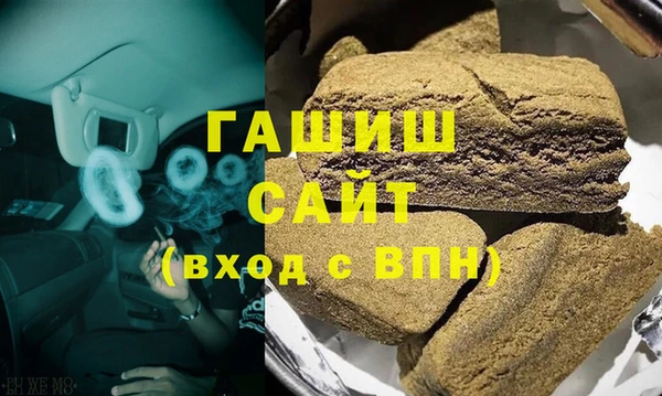 кристаллы Абдулино