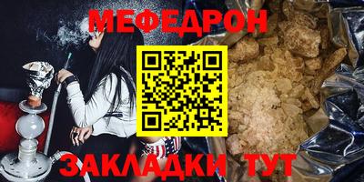 гашишное масло Новодвинск