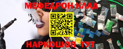 дмт Новозыбков