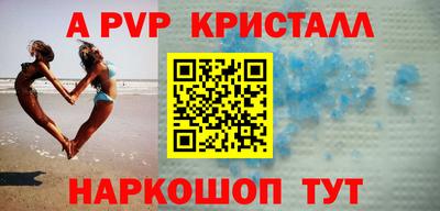 гашишное масло Новодвинск