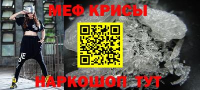 скорость mdpv Новокубанск