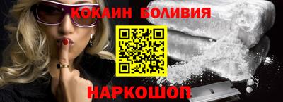 скорость mdpv Новокубанск