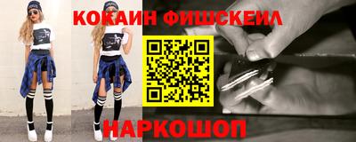 гашишное масло Новодвинск
